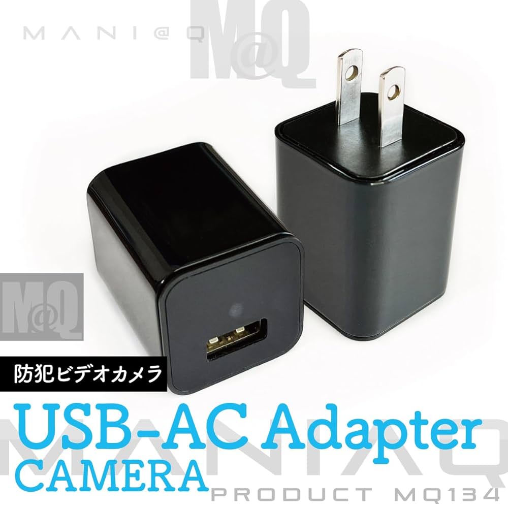 Amazon.co.jp: M@Q 小型カメラ 隠しカメラ 24時間録画 USBカメラ